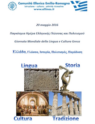 Giornata mondiale della lingua e della cultura greca