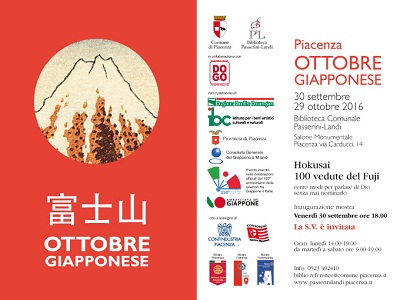 Presentazione in Municipio della mostra “Ottobre Giapponese” ottobre-giapponese