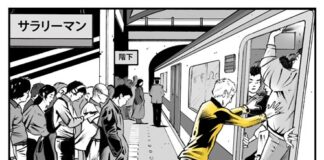 “Salary Man”, nuovo singolo di Ricky Ferranti.