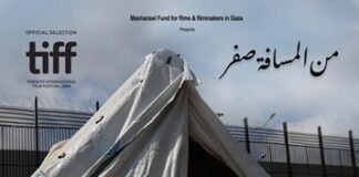 Il 14 gennaio proiezione di From Ground Zero – Gaza all’Accademia di Belle Arti di Bologna