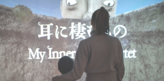 A Modena dal 17 al 19 ottobre il meglio del cinema di animazione