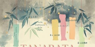 ‘Tanabata’ in biblioteca: una tradizione giapponese da vivere insieme
