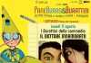 Pane, burro e burattini, lunedì 17 agosto terzo e ultimo appuntamento del festival con “Il Dottore innamorato”