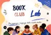 “Book Club Lab”: alla Bassani un nuovo appuntamento per ragazze e ragazzi per condividere letture, personaggi, emozioni