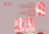 Fondazione Collegio Artistico Venturoli: aperto il bando per quattro studi artistici per giovani artiste e artisti